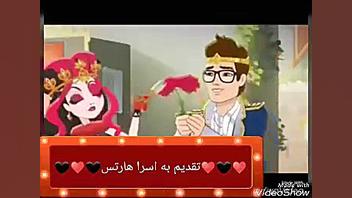 تقدیم به ❤اسرا هارتس❤