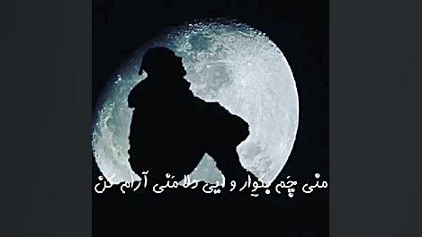 میکس علی سپاهیان