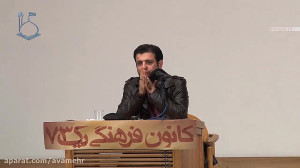 دانلود سخنرانی استاد رائفی پور...