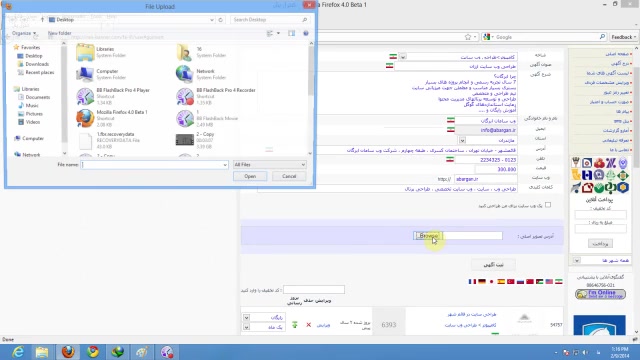درج آگهی  آموزش درج آگهی رایگا...