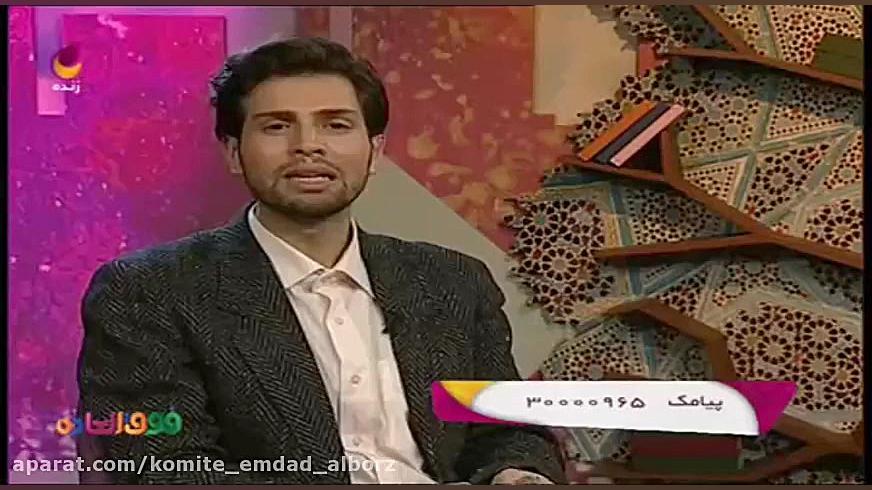 یک قدم تا بهشت  بانوی حامی ایت...