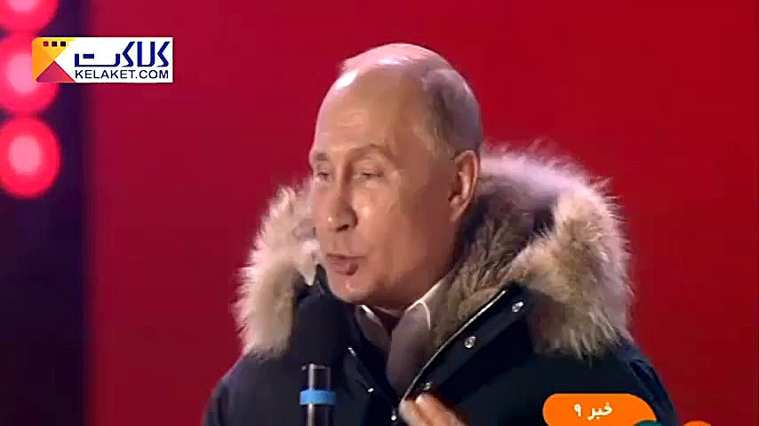 پیروزی مقتدرانه پوتین در انتخا...