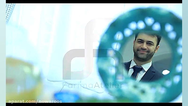 نوروز در آتلیه فریما