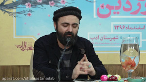شعر خوانی محمود حبیبی کسبی در...
