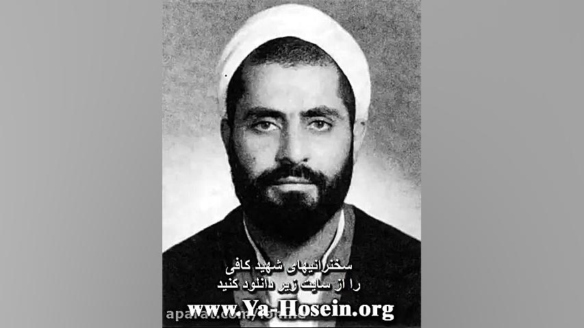 دعا  دعای کمیل  شهید کافی