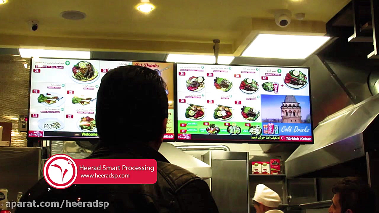 منو برد دیجیتال ;کافه کباب آدن...