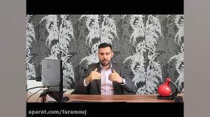 آموزش هک رشد