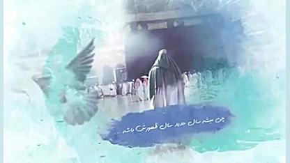 &laquo;سین مثل سامرا&raquo; با...