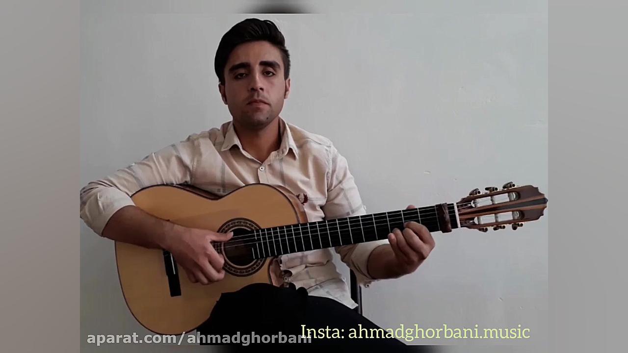 آهنگ خواب ستاره عارف