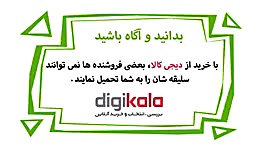 فوق فوق طنز | دیرین دیرین جدید...