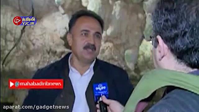 ماجرای تجارت پرسود لانه خفاش ه...