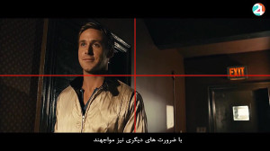 سیستم ربع صفحه ای در قاب بندی...