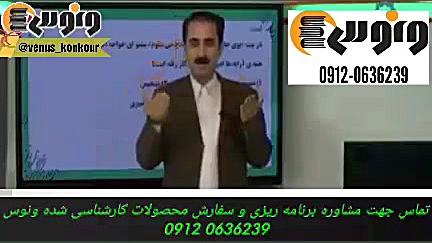 نکات کنکوری آرایه ادبی تدریس ا...