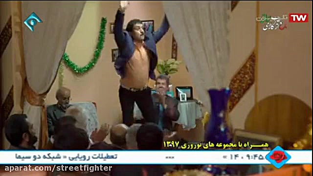 رقص ارسطو و رحمت و بهتاش (سریا...