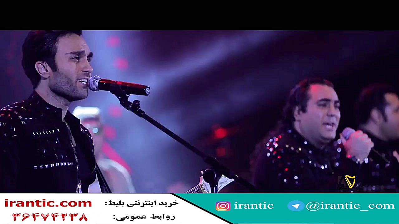 کنسرت Seven Band در شیراز