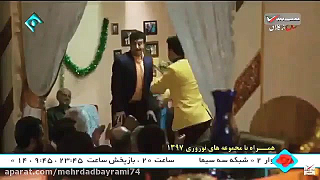 رقص ارسطو در سریال پایتخت 5 که...