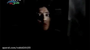 سکانس فوق وحشتناک در فیلم ترسن...