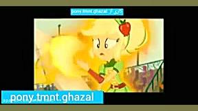 آهنگ قدیمی خیلی قشنگ از پونی ه...