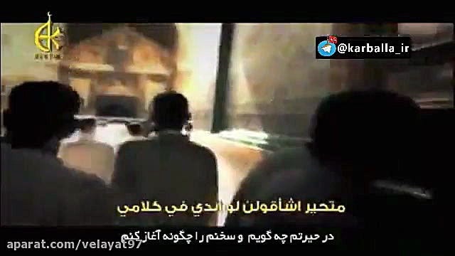 یا علی مدد ملا باسم کربلایی