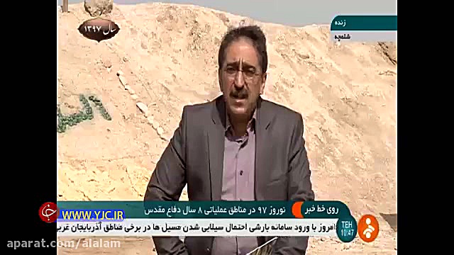 وقتی مجری تلویزیونی روی آنتن ز...