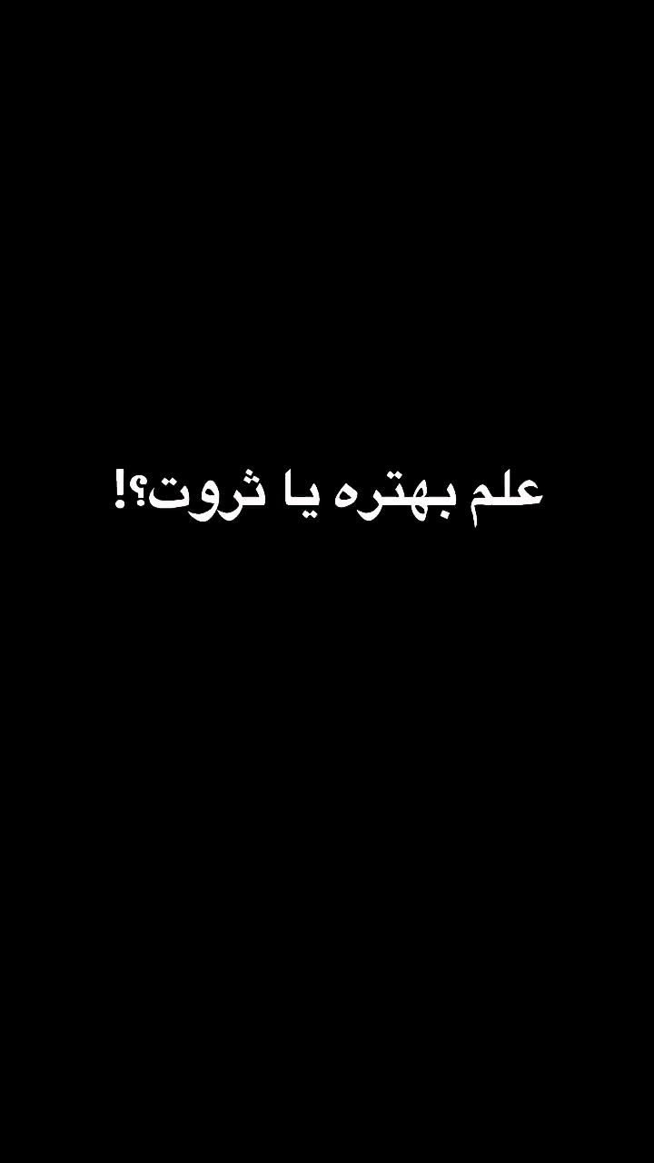 والیبال