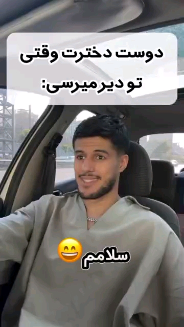 درسا و نیما😂
لایک و دنبال فراموش نشه😉