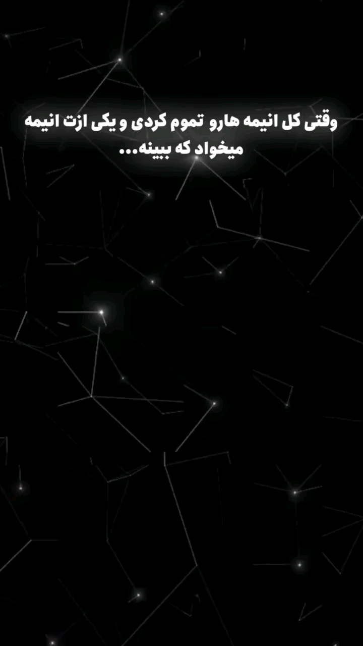 اوتاکو 👋🏻