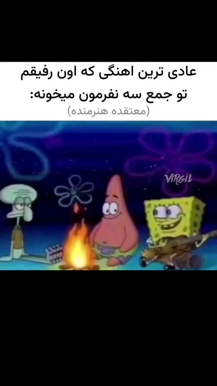 متعقده بهترین خانندس