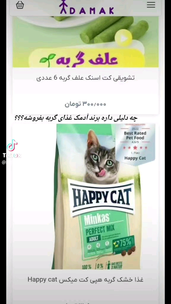 ام به به💘