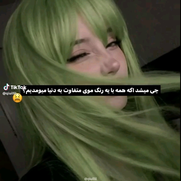 چی میشد خببببب😭🎀
خودم دوست داشتم موهام آبی باشه!! 