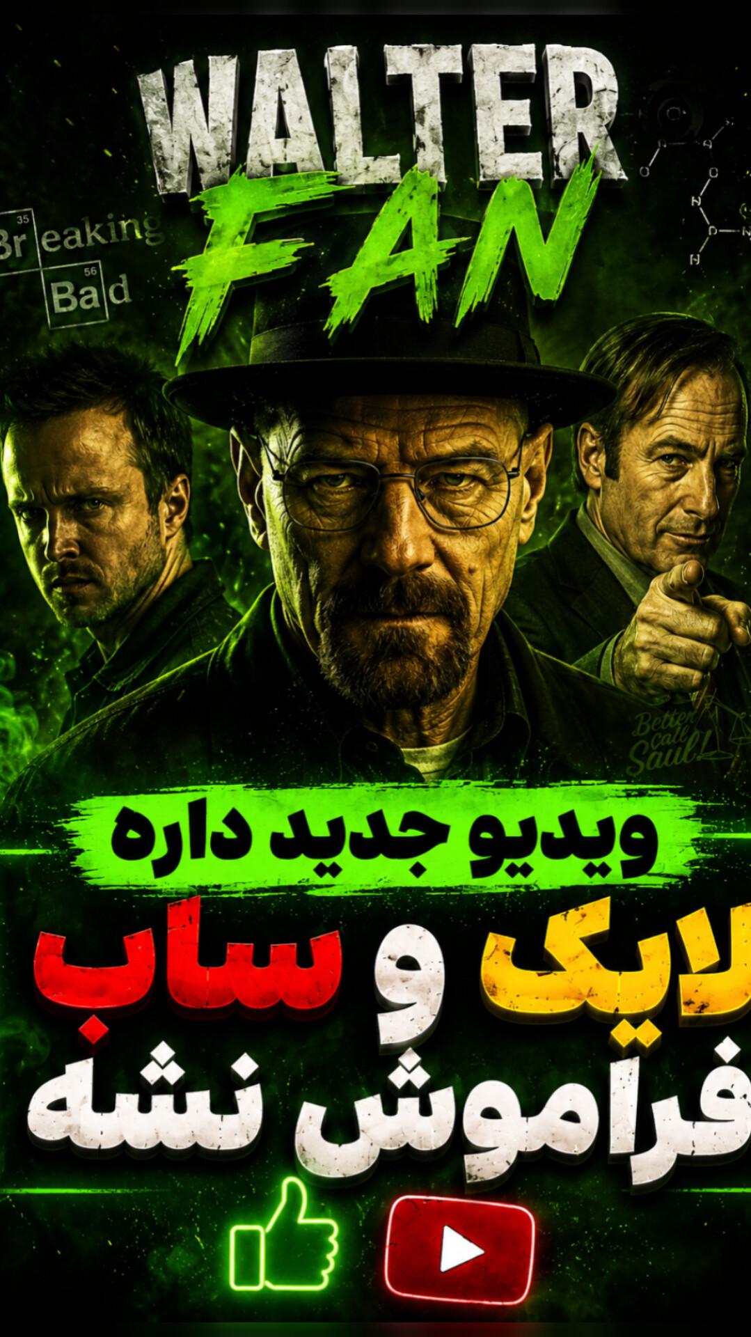 #ادیت_درخواستی🗿🚬✔️