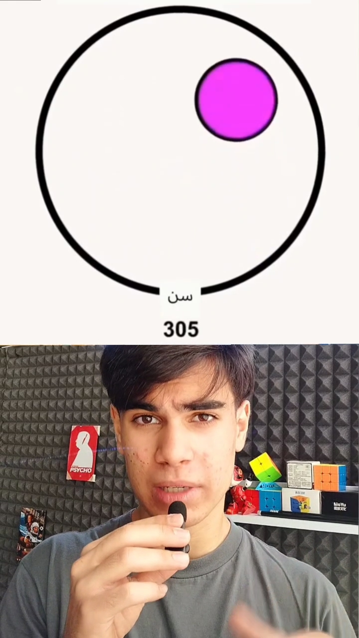 تا چند دیدی؟؟🤯😂😂🤔🤔