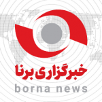 برنا icon