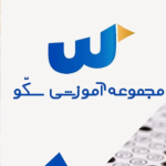 آپارات | مجموعه آموزشی سکو